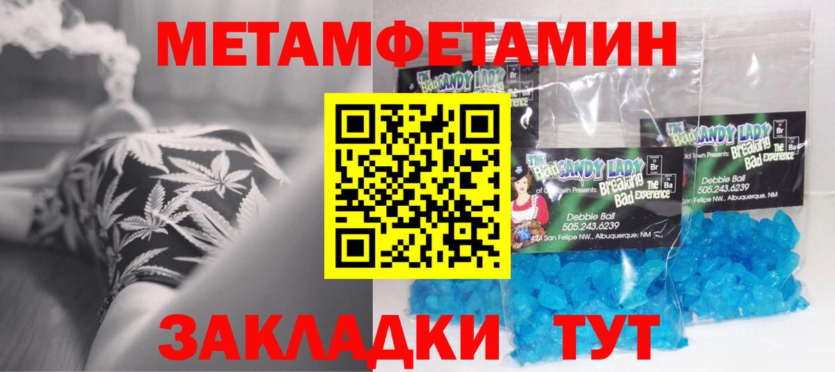 Амфетамин VHQ  Вход с VPN  Амфетамин  Северск 