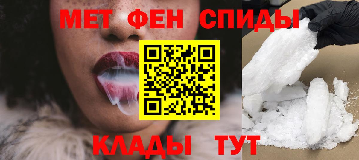 АМФЕТАМИН 98% Северск