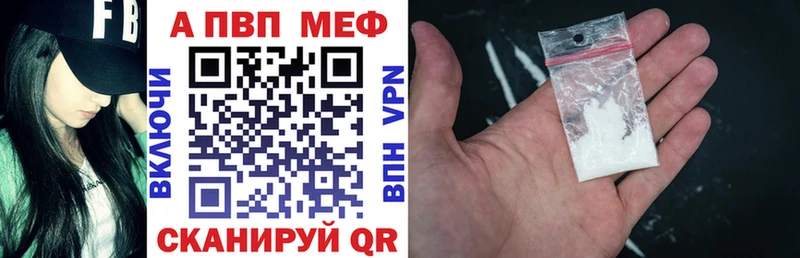 Alfa_PVP мука  Северск 