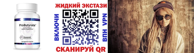 OMG сайт  наркотики  Северск  Бутират буратино 