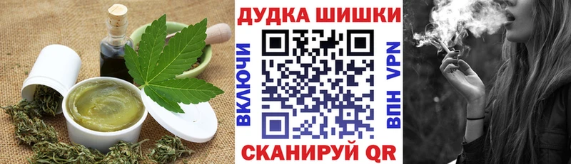 цена Северск Canna-Cookies марихуана