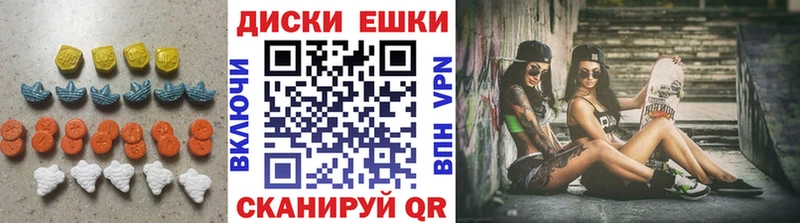 площадка как зайти  Северск  Ecstasy 280мг  мега сайт 