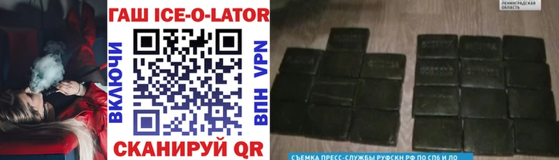 ГАШ VHQ  Северск 