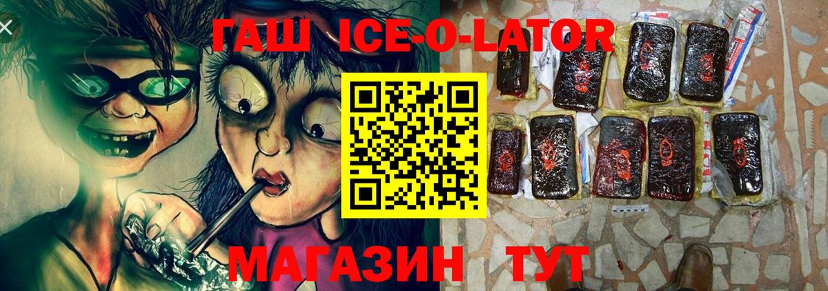 Гашиш Cannabis Северск