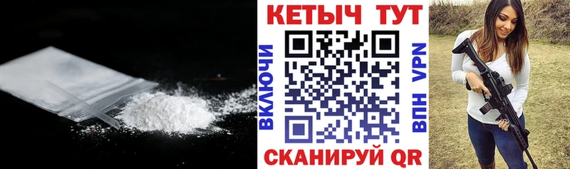 КЕТАМИН ketamine  это как зайти  Северск  ссылка на мегу ССЫЛКА 