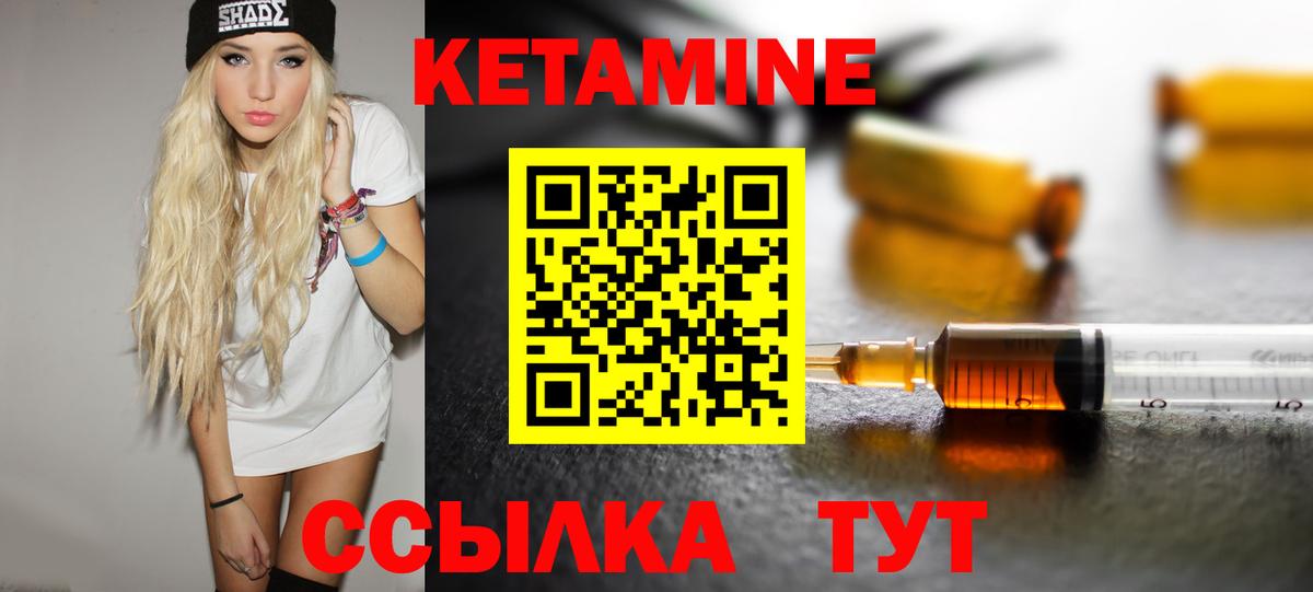 Северск  Кетамин VHQ  OMG рабочий сайт  КЕТАМИН ketamine  Вход с VPN 