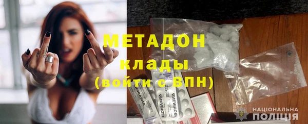 мефедрон VHQ Белоозёрский