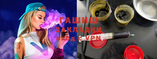 гашиш Беломорск