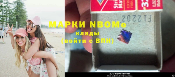 стаф Нязепетровск