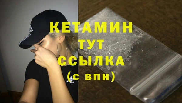 мефедрон VHQ Белоозёрский
