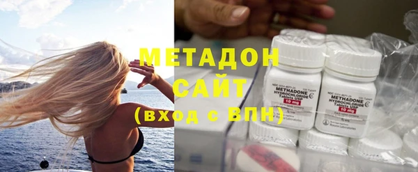 гидра Шали