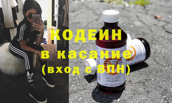 экстази Аркадак
