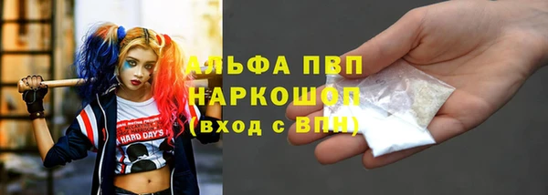 кокаин премиум Армянск