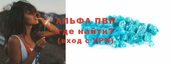 МДМА Белокуриха