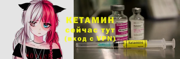 кокаин премиум Армянск