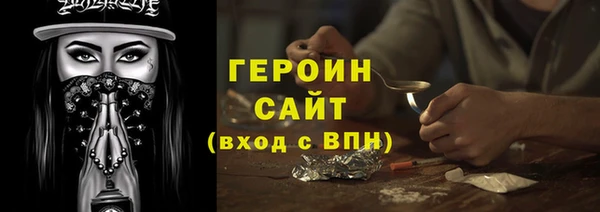МДМА Белокуриха
