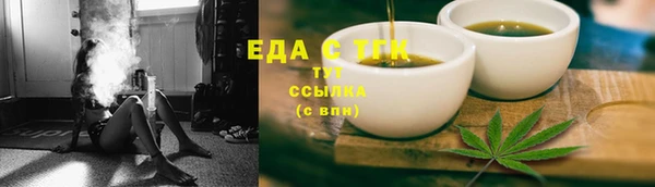 кокаин премиум Армянск