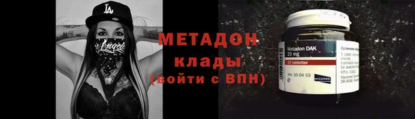 героин Арсеньев