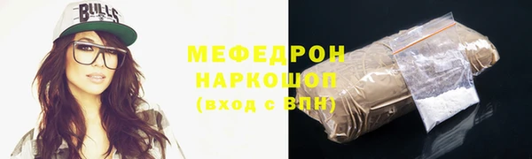 МДМА Белокуриха