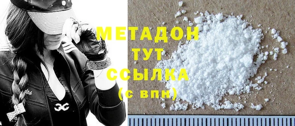 кокаин премиум Армянск