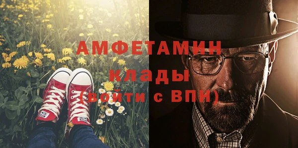 экстази Аркадак