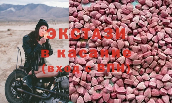 МДМА Белокуриха