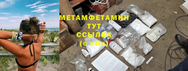 кокаин премиум Армянск