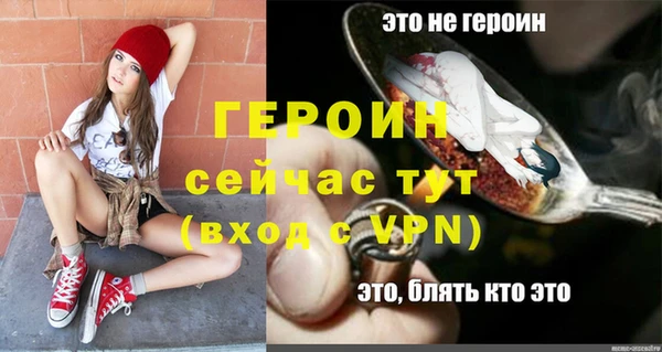 мефедрон VHQ Белоозёрский