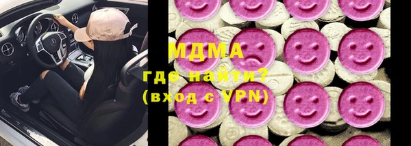 экстази Аркадак