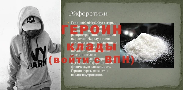 COCAINE Шадринск