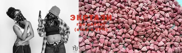 кокаин премиум Армянск