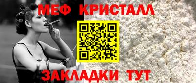 меф Гусев