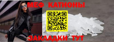 прущий лед Гусь-Хрустальный