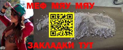 ECSTASY Гусиноозёрск