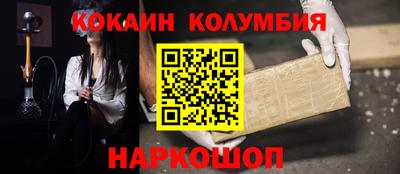 прущий лед Гусь-Хрустальный