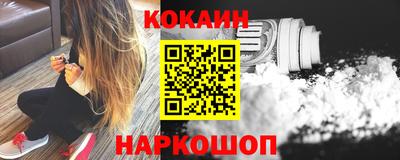 гашишное масло Севастополь
