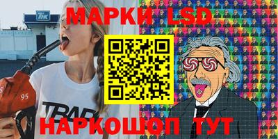 прущий лед Гусь-Хрустальный