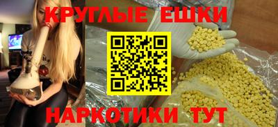 ECSTASY Гусиноозёрск