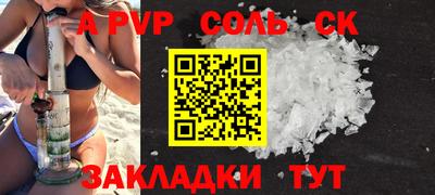 прущий лед Гусь-Хрустальный