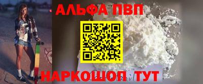 прущий лед Гусь-Хрустальный