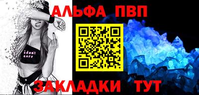 прущий лед Гусь-Хрустальный