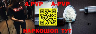 героин Северобайкальск