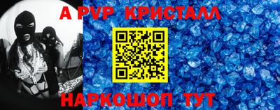 скорость mdpv Свободный