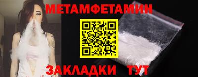 меф Гусев