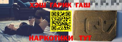 меф Гусев