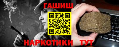 прущий лед Гусь-Хрустальный