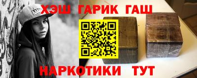 прущий лед Гусь-Хрустальный
