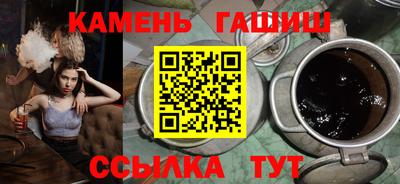 прущий лед Гусь-Хрустальный