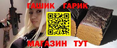меф Гусев