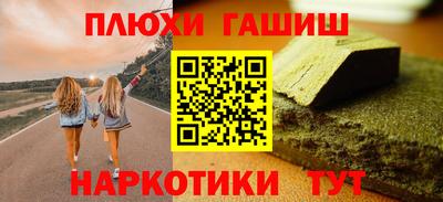 меф Гусев